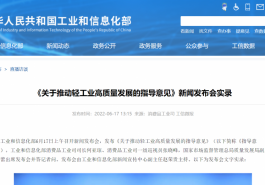 五部联合推出《指导意见》，婴幼儿奶粉关键技术或得以推动