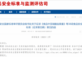 婴幼儿谷类辅食征求意见：不应使用蜂蜜
