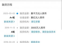 儿童编程教育“玛塔创想”完成数千万元A+轮融资