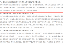 “不满10周岁的童星不能作为广告代言人”，澳洲a2曾踩雷