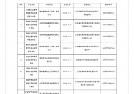 9款婴幼儿特配粉获市监局批准注册！