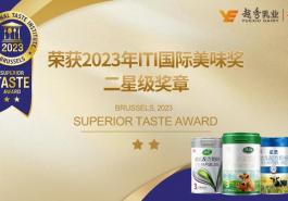 斩获食品界“奥斯卡”，辉山奶粉旗下婴配粉荣获ITI国际美味奖