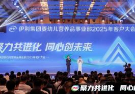 科研向上、营销向新、合作向深，金领冠给出“逆势领跑”新答案