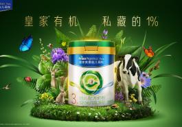 私藏 1% 珍奢有机，菲仕兰新品皇家美素佳儿莼悦开启有机奶粉新篇
