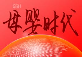 纸尿裤行业 “卷向” 科技深水区