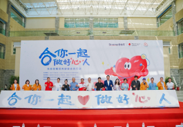 合生元“生命早期营养健康支持行动”走进新疆，携北京瑞安裕康开启守护母婴新征程