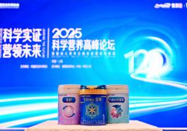 乳脂球膜、LGG多项国际实证成果获专家认可，美赞臣揭秘婴幼儿营养科学新高度