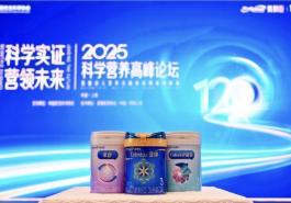 朱丹蓬：乳脂球膜等多项新科学实证成果公布，美赞臣引领婴配奶粉竞争升级